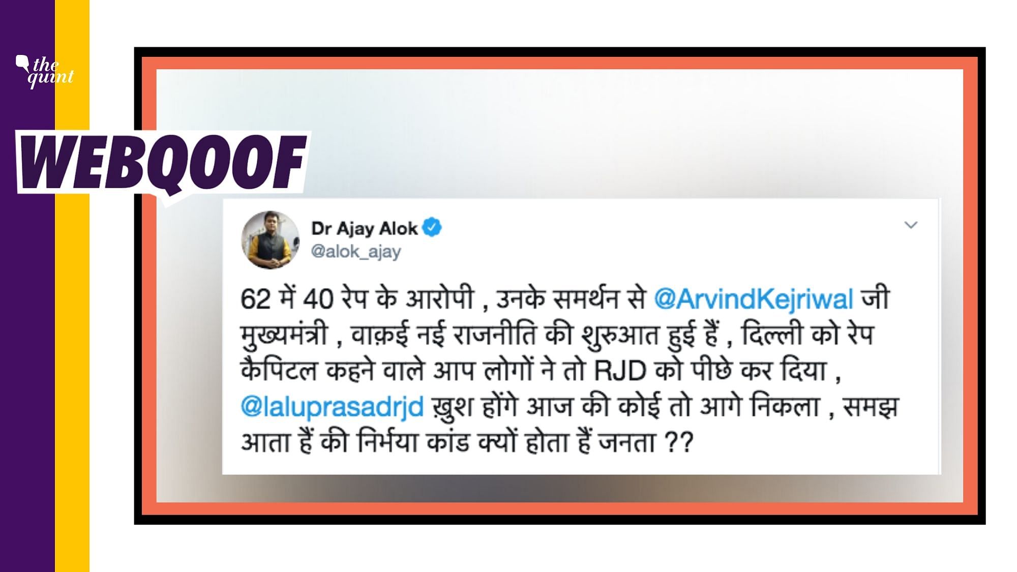 A day after the Aam Aadmi Party (AAP) won the Delhi Assembly elections with a comfortable majority of 62 MLAs, Janata Dal United (JD(U)) leader Ajay Alok tweeted that of the 62 elected representatives, 40 have been accused of rape.