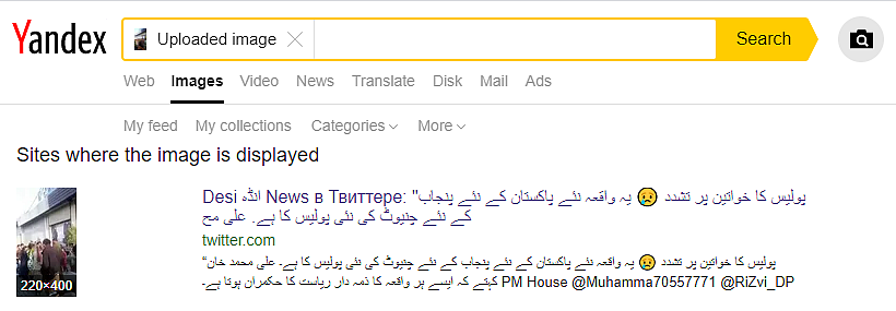 Yandex reverse search led us to a tweet that hinted that the video is from Chiniot.