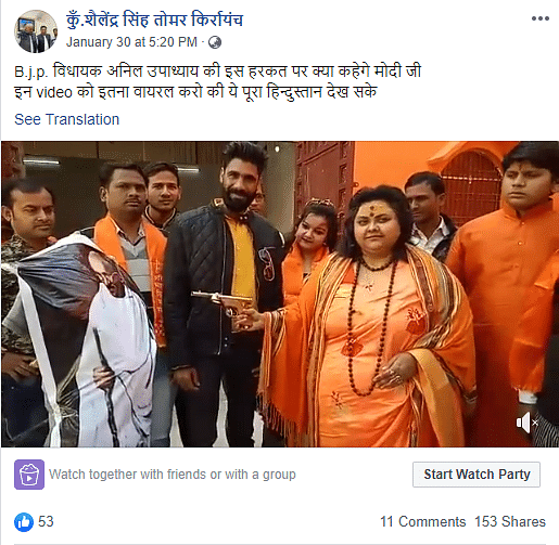 The video is actually of a Hindu Mahasabha leader who, in January 2019, had recreated Gandhi’s assassination.