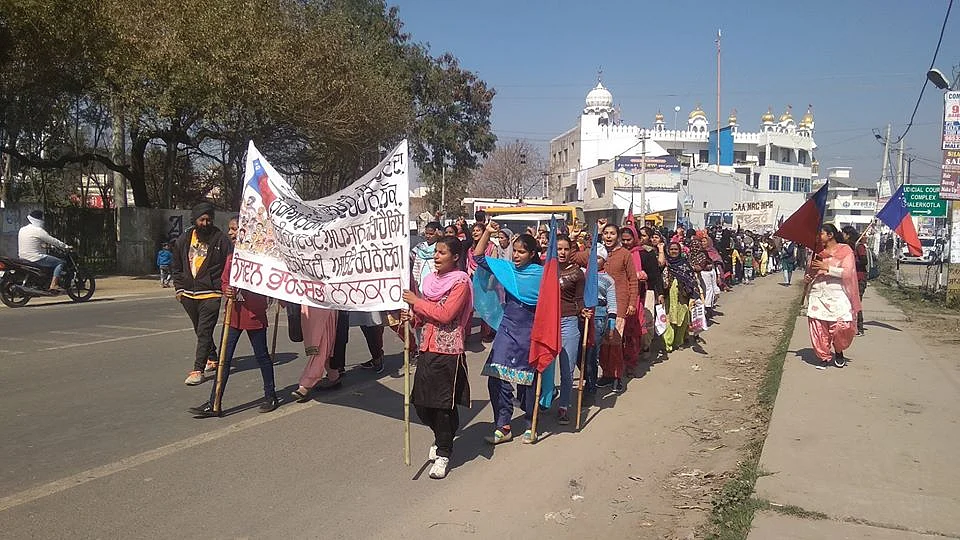 Protest by Punjab Students’ Union – Lalkaar in Malerkotla, Punjab