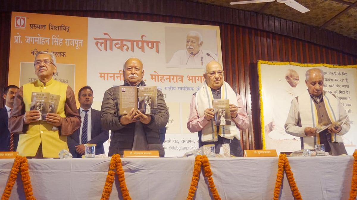 Mohan Bhagwat was speaking at the inauguration of a book titled ‘Gandhi ko Samajhne ka Yahi Samay.’ 