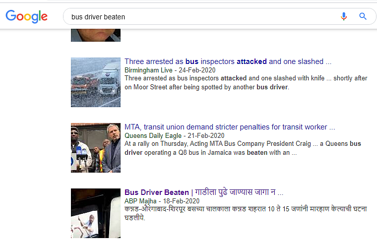 A keyword search led us to an article published by ABP Majha.