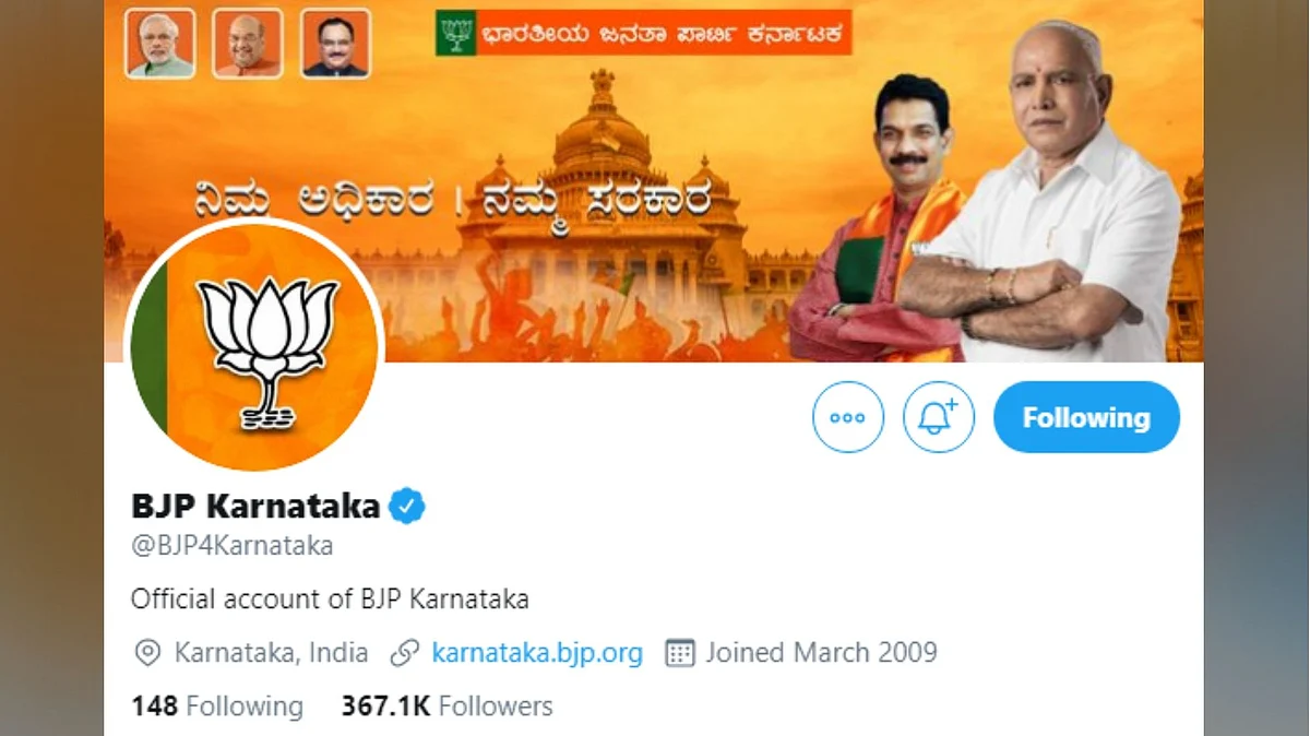 Official twitter handle of BJP Karnataka. 