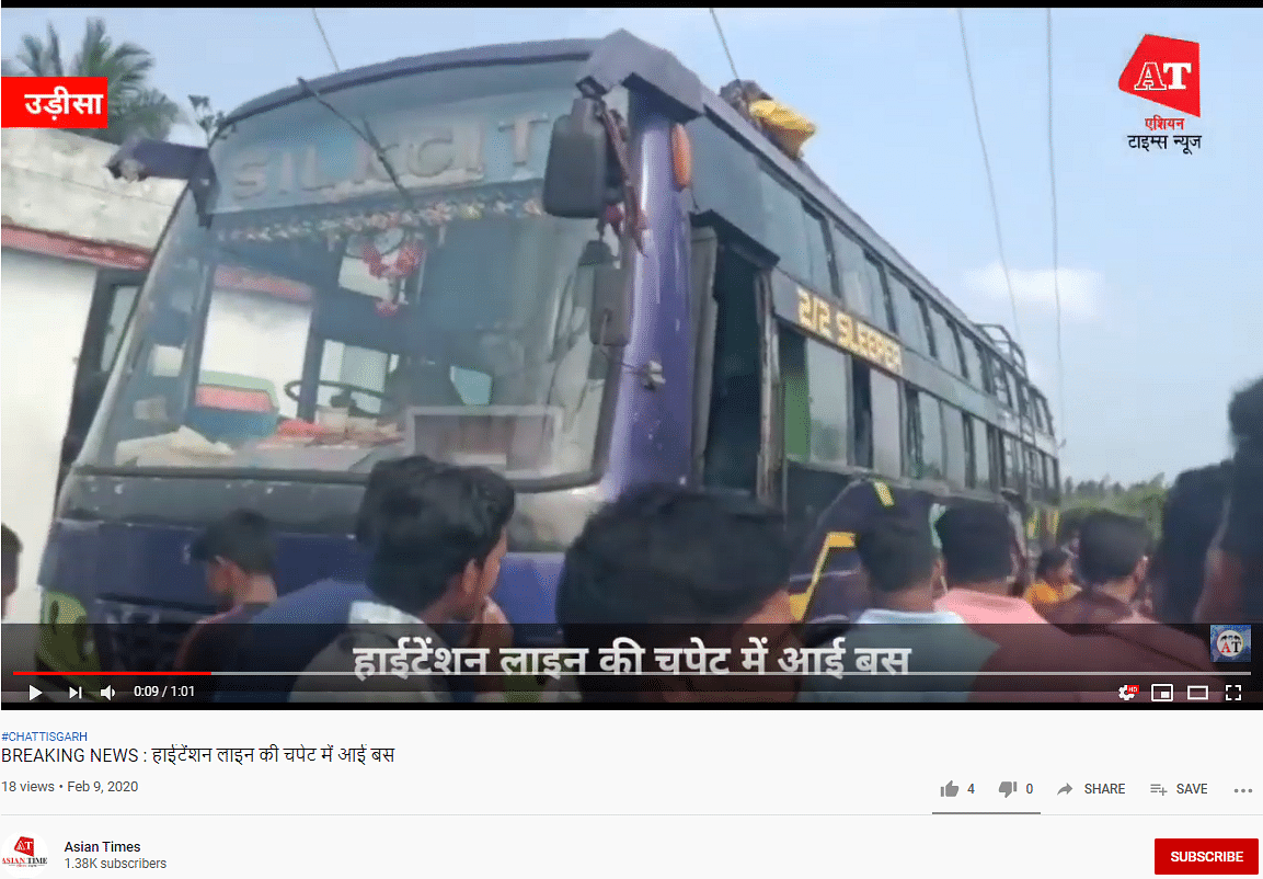 The video is from Odisha when a bus caught fire upon coming in contact with a power transmission line on 9 February.