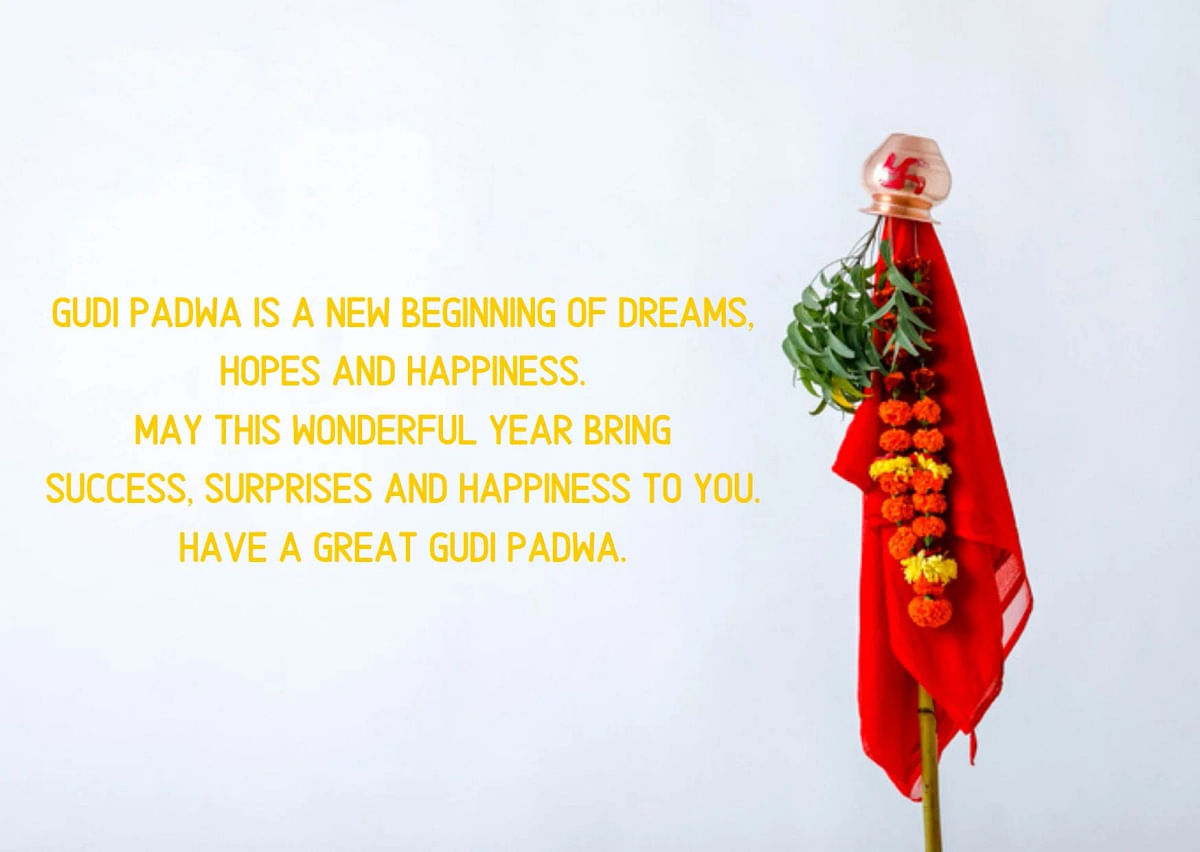 This year, the festival of Gudi Padwa is being celebrated on 13 April.
