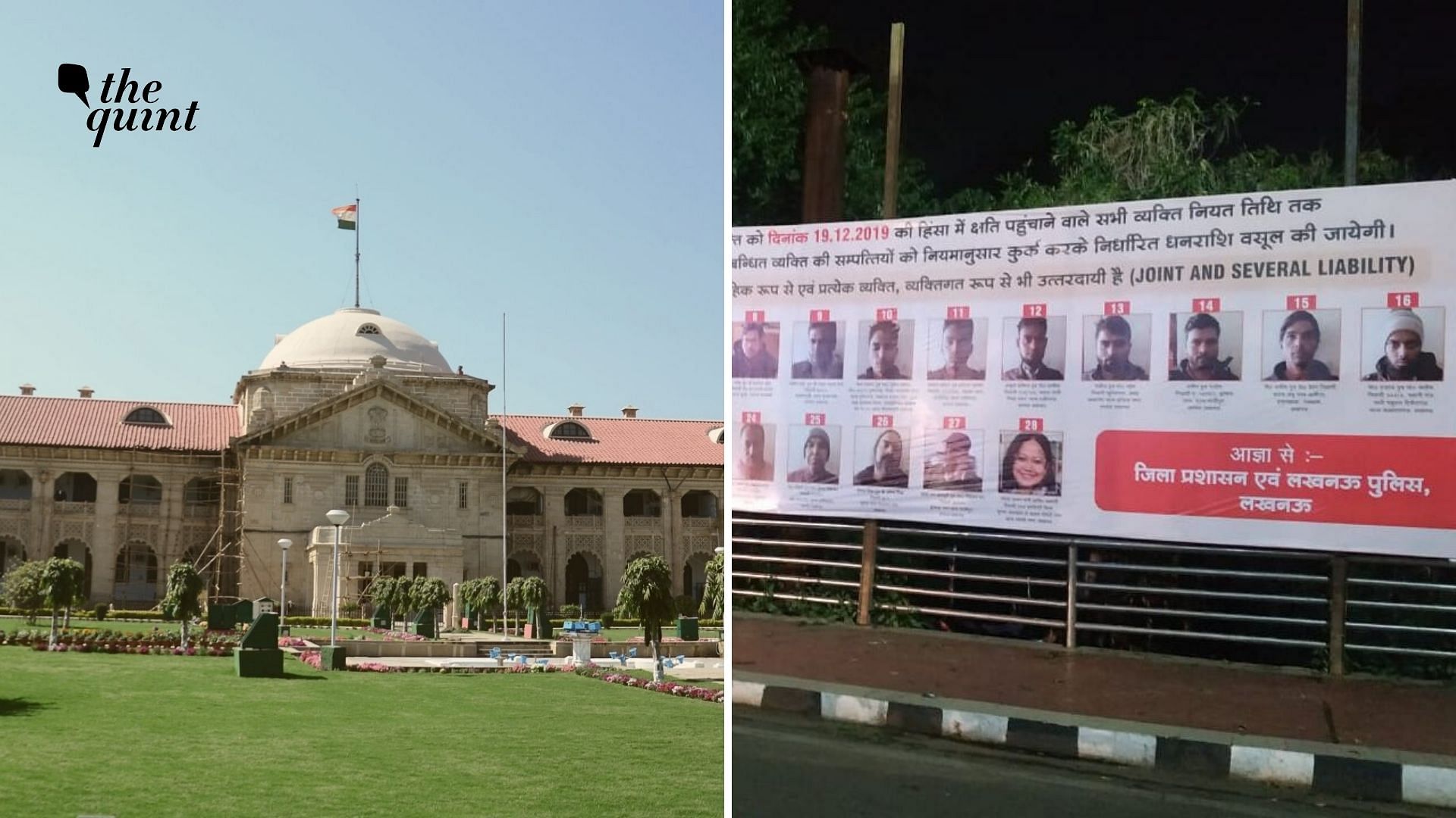Allahabad High Court ordered the removal of the hoardings put up by Uttar Pradesh government that named, with