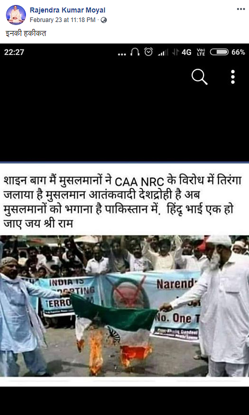 Old Image of Pakistanis Burning Tricolour Linked to CAA Protesters