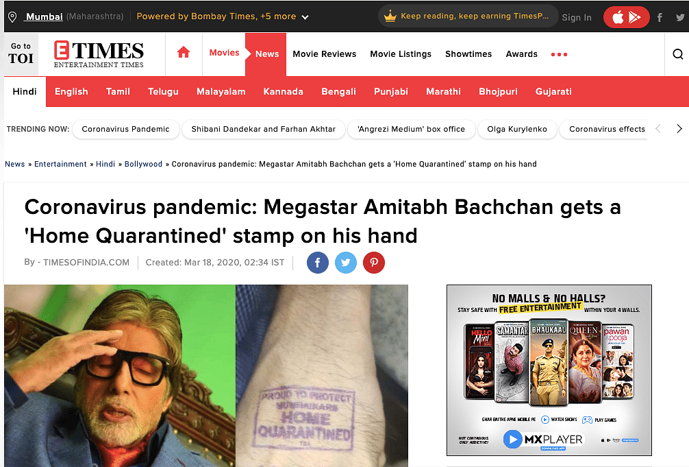 Amitabh Bachchan’s tweet has been wrongly reported.