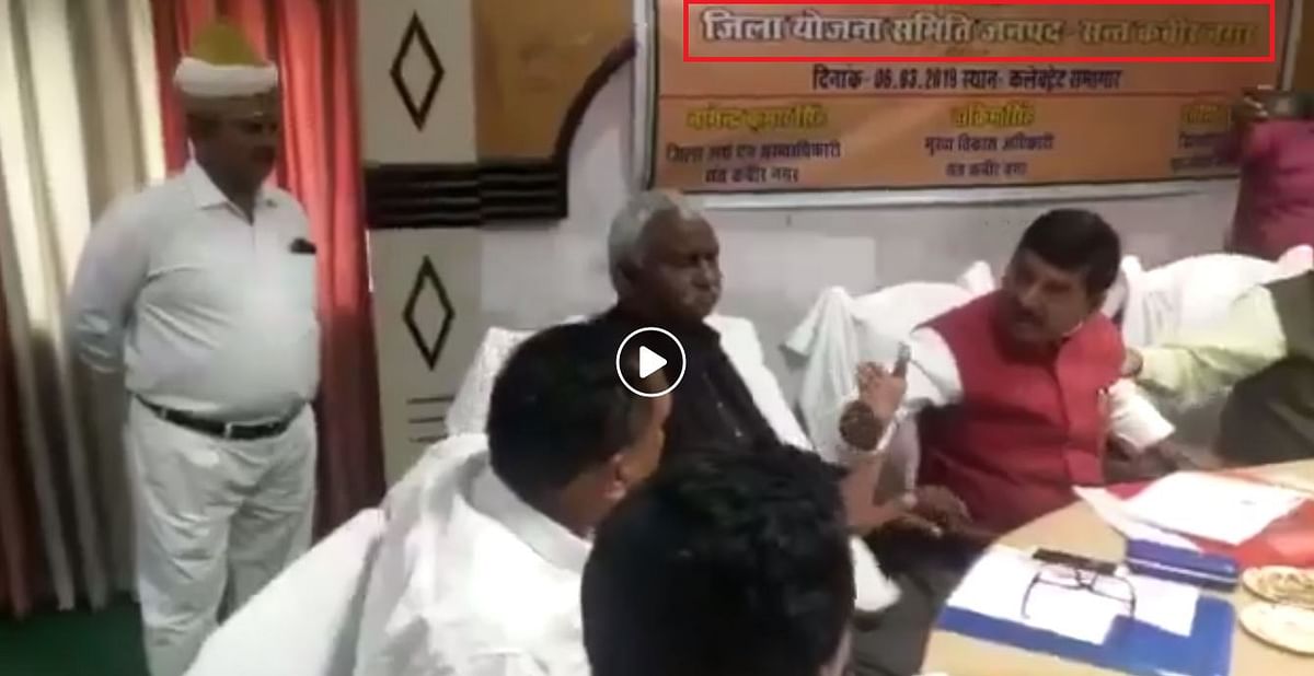 The video shows BJP lawmakers thrashing and abusing each other in Uttar Pradesh’s Sant Kabir Nagar.