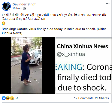 No, China’s Xinhua News Did Not Mock India’s Coronavirus Response