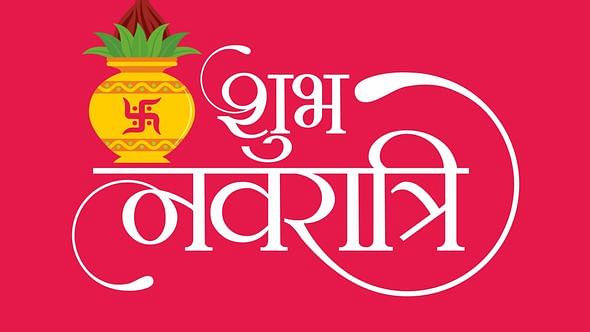 Durga Ashtami will be celebrated on 1 April of Chaitra month this year.