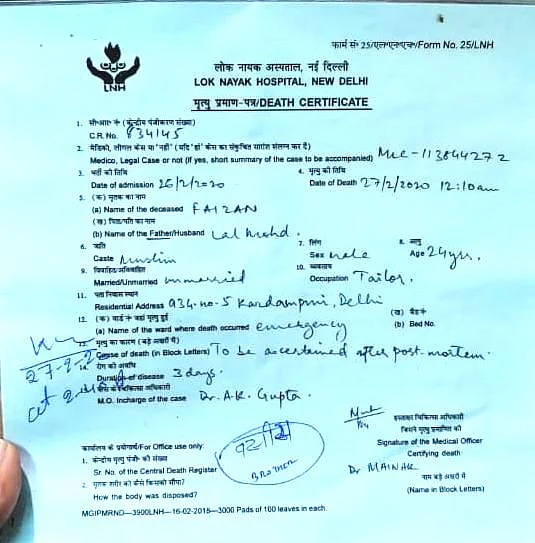 Death certificate of Faizan. 