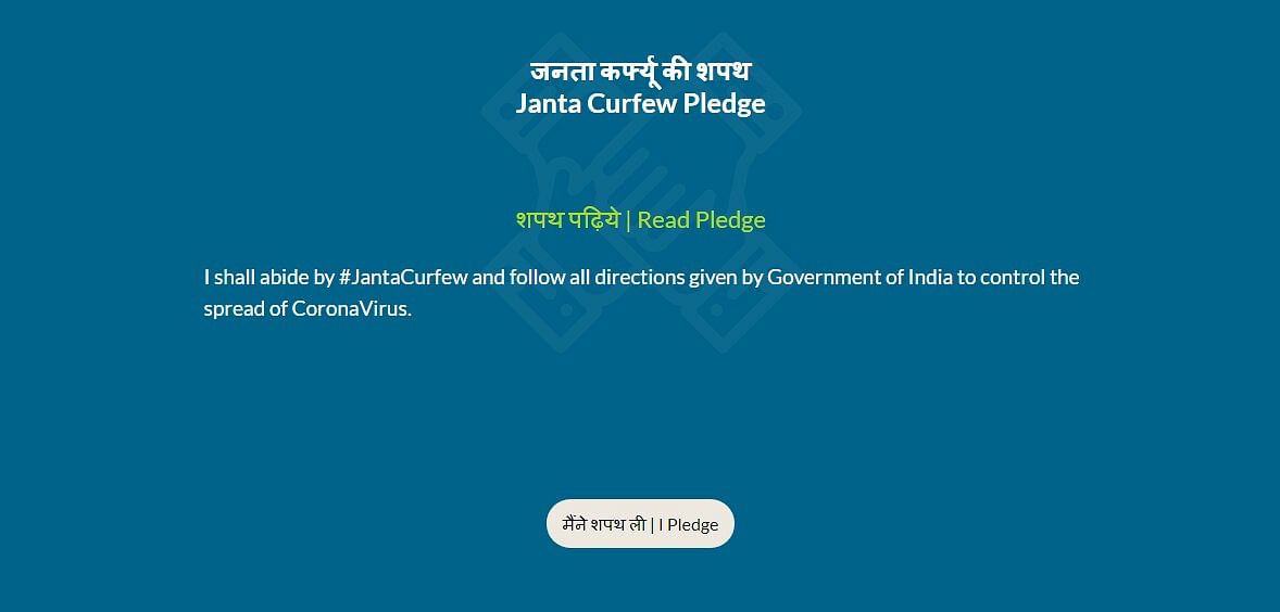 Check how to apply for Janata Curfew certificate