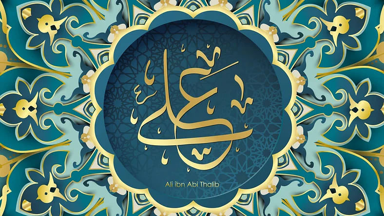 Hazrat Ali (Ali Ibn Abi Talib) Birth Anniversary