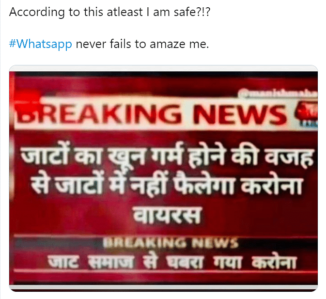 One of the viral images have been morphed out of a 2018 Aaj Tak bulletin.