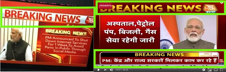 Left: Viral Photo. Right: Aaj Tak bulletin.