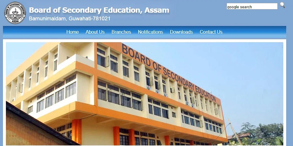 Assam Board AHSEC HS 12th Result 2020 Scorecard/ Masksheet ...