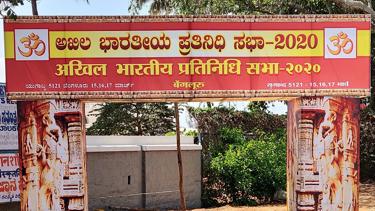 The annual meeting of the Rashtriya Swayamsevak Sangh’s top decision-making body, set to be attended by over 1,000 people, is set to take place as planned from 15-17 March.