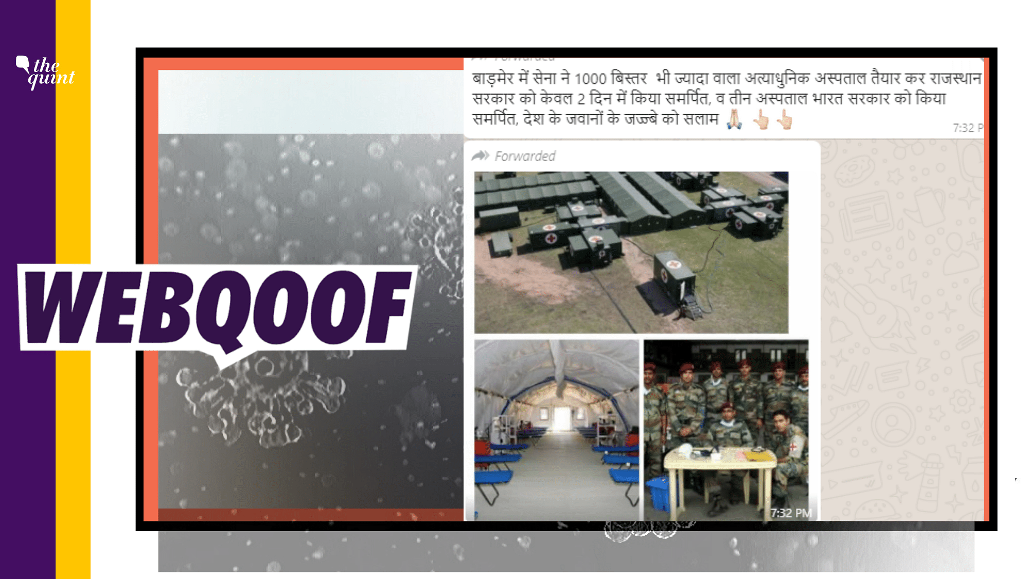 Did the Indian Army Set Up 1000 Bed Quarantine Facility in Barmer?&nbsp;