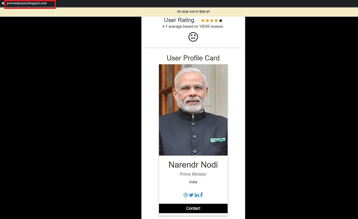 A fake blogpost webpage is being circulated to claim that Prime Minister Narendra Modi is giving away free masks. 