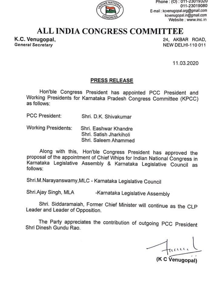 The press release also appointed new KPCC Working Presidents, as well as Chief Whips in the Karnataka legislature.
