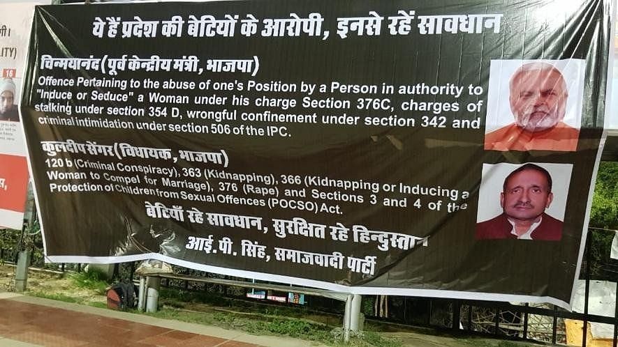 A picture of the poster put up by SP leader in UP. 