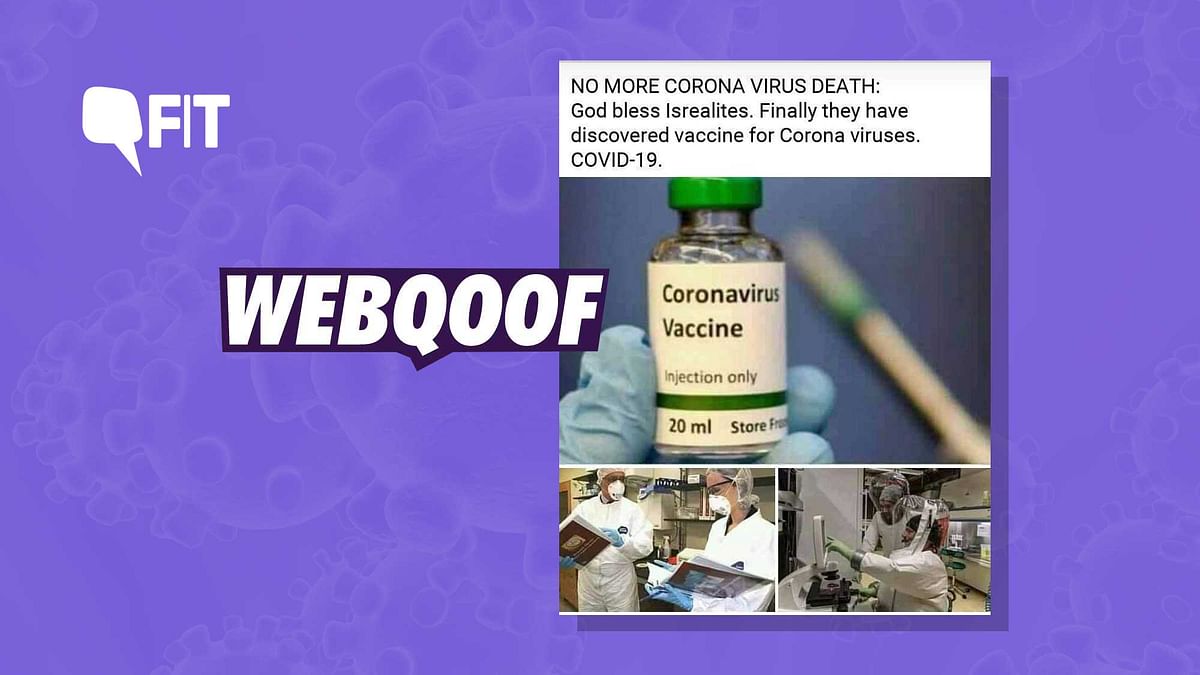 FIT-WebQoof: Has Israel Discovered a Vaccine For Coronavirus?