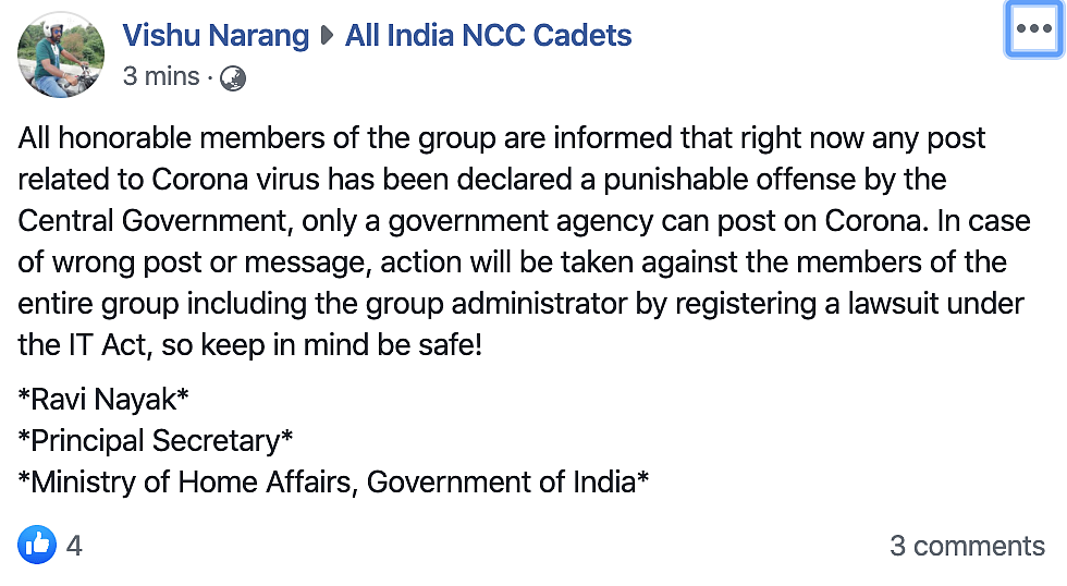 Fake Message Linked to MHA Claims Posting on COVID-19 is Illegal