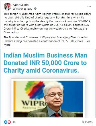 The donation actually came in March 2019 when the business tycoon had donated Rs 52,750 crores to charity.