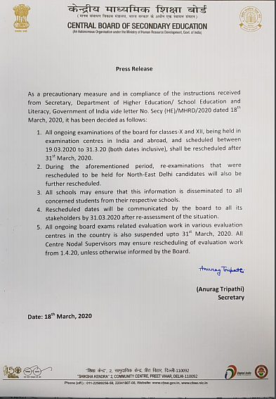MHRD notification for the postponement of CBSE exam amid coronavirus outbreak.