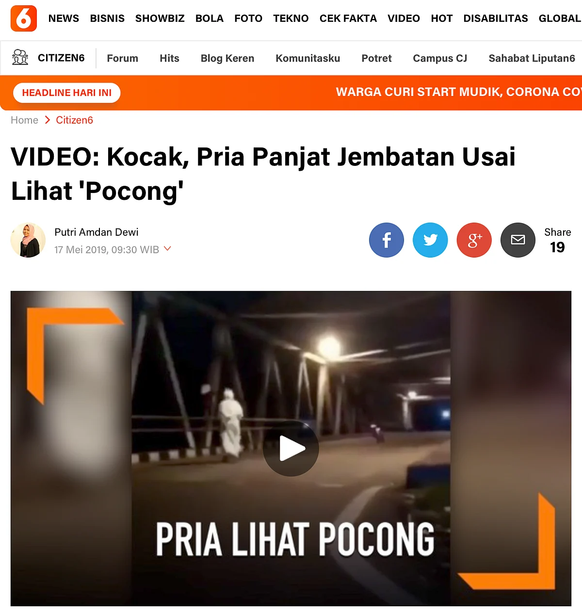 Screenshot of the article. 