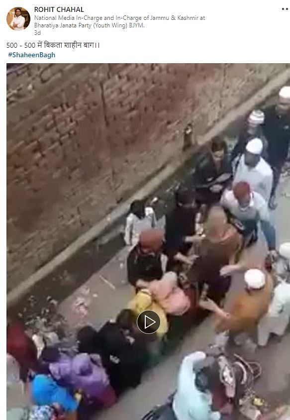 The Quint found out that the video is neither from Shaheen Bagh, nor were the women being paid to protest.