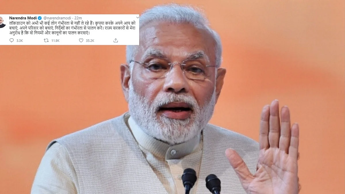 Prime Minister Narendra Modi