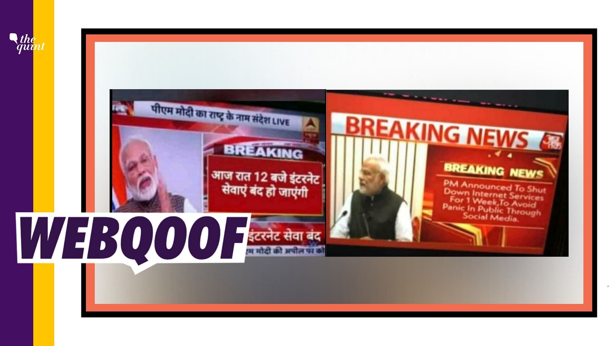 A set of images falsely claimed that PM Modi has ordered internet shutdown from 12 am.