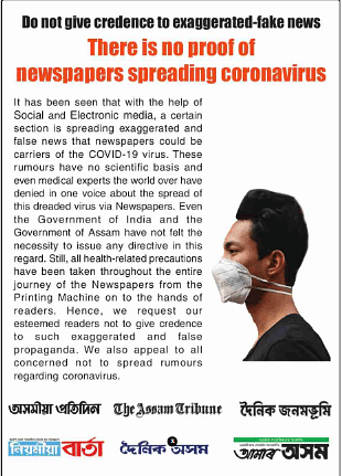 The distribution and supply of many regional dailies have also been affected by misinformation.