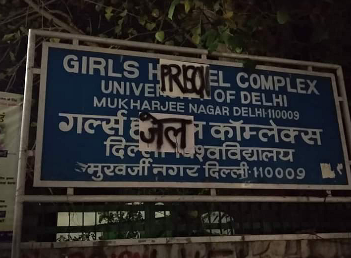 Female residents’ of DU’s women hostels have been protesting against curfew timings.