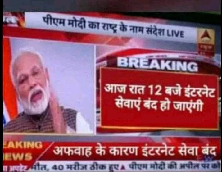 COVID-19: Fake Bulletin Used to Claim PM Ordered Internet Shutdown