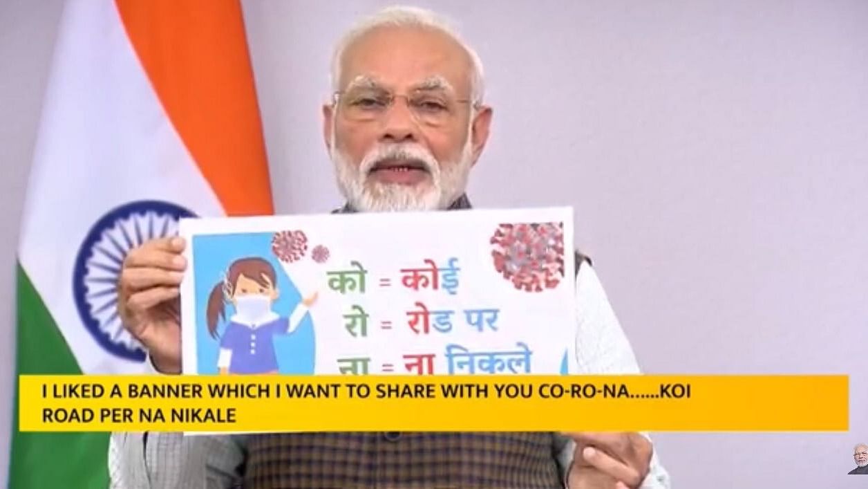 Screenshot from PM Modi's address.