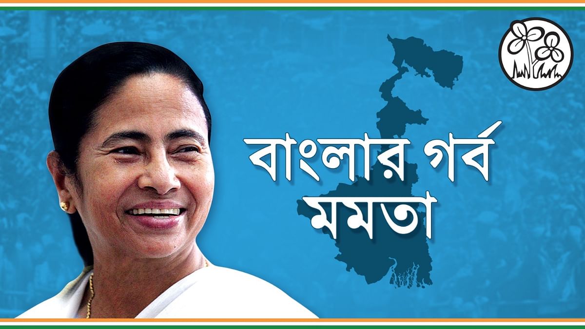 ‘Banglar Gorbo’: Why is Prashant Kishor’s I-PAC Rebranding Mamata?