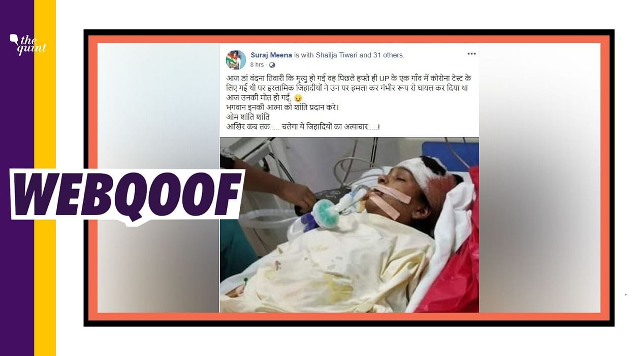 Fact Check On Doctor S Death In Gwalior Death Of Vandana Tiwari