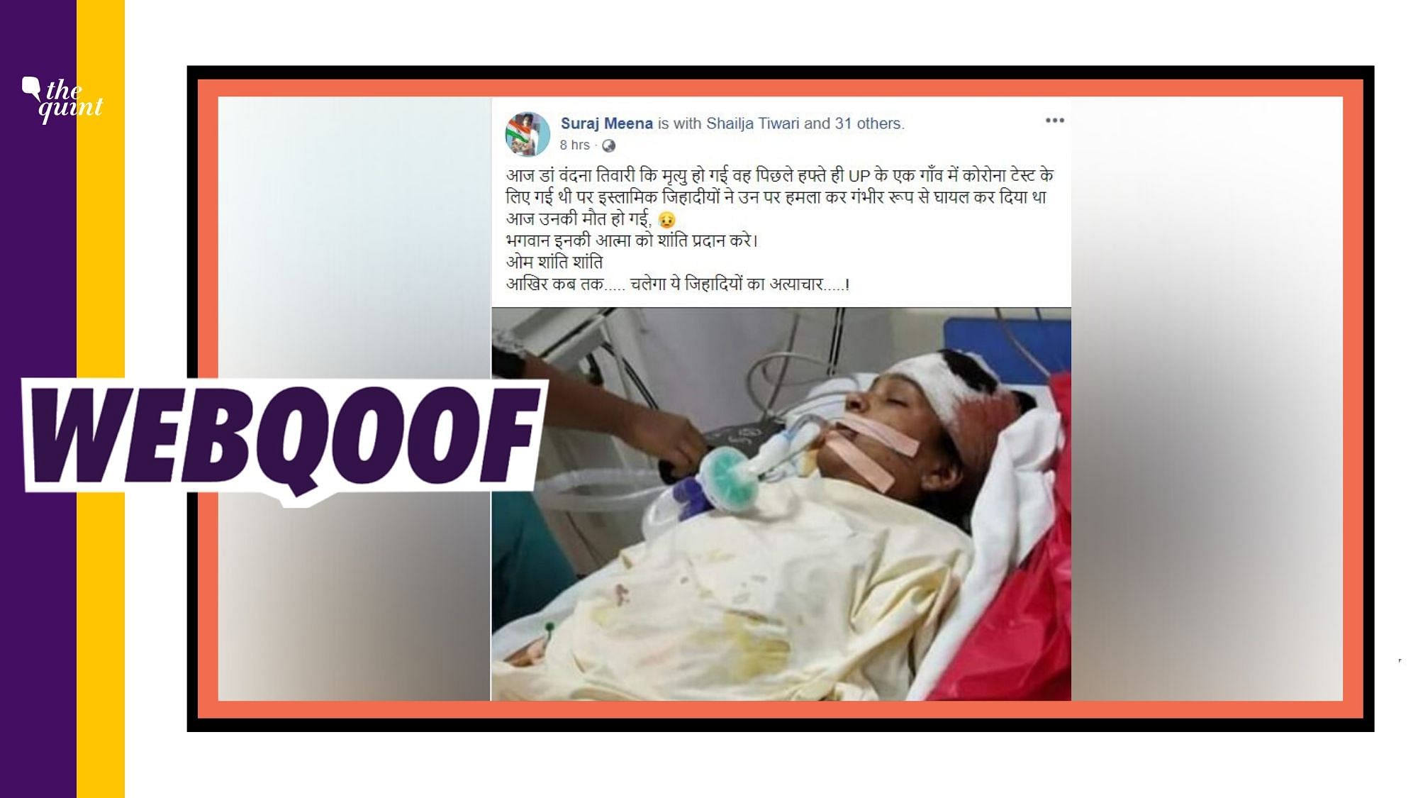 A viral message claims that Dr Vandana Tiwari who was involved in the treatment of coronavirus patients was attacked by “Islamist Jihadis” in Uttar Pradesh.