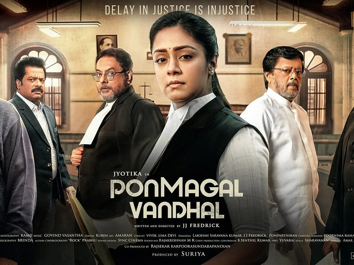A poster of the film.