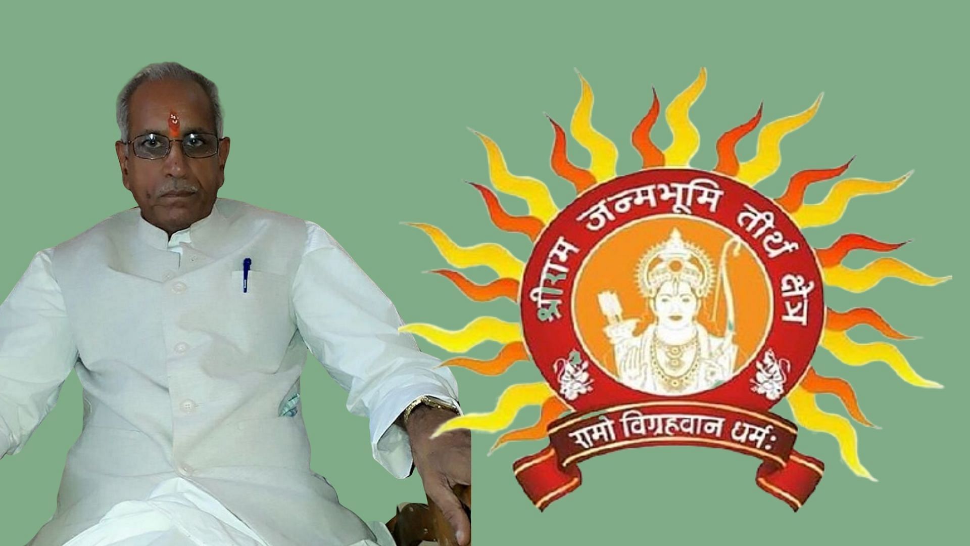 Champat Rai is senior VHP leader and general secretary of the  Shree Ram Janmabhoomi Teertha Kshetra Trust and on the right is the logo of the trust that was unveiled recently.