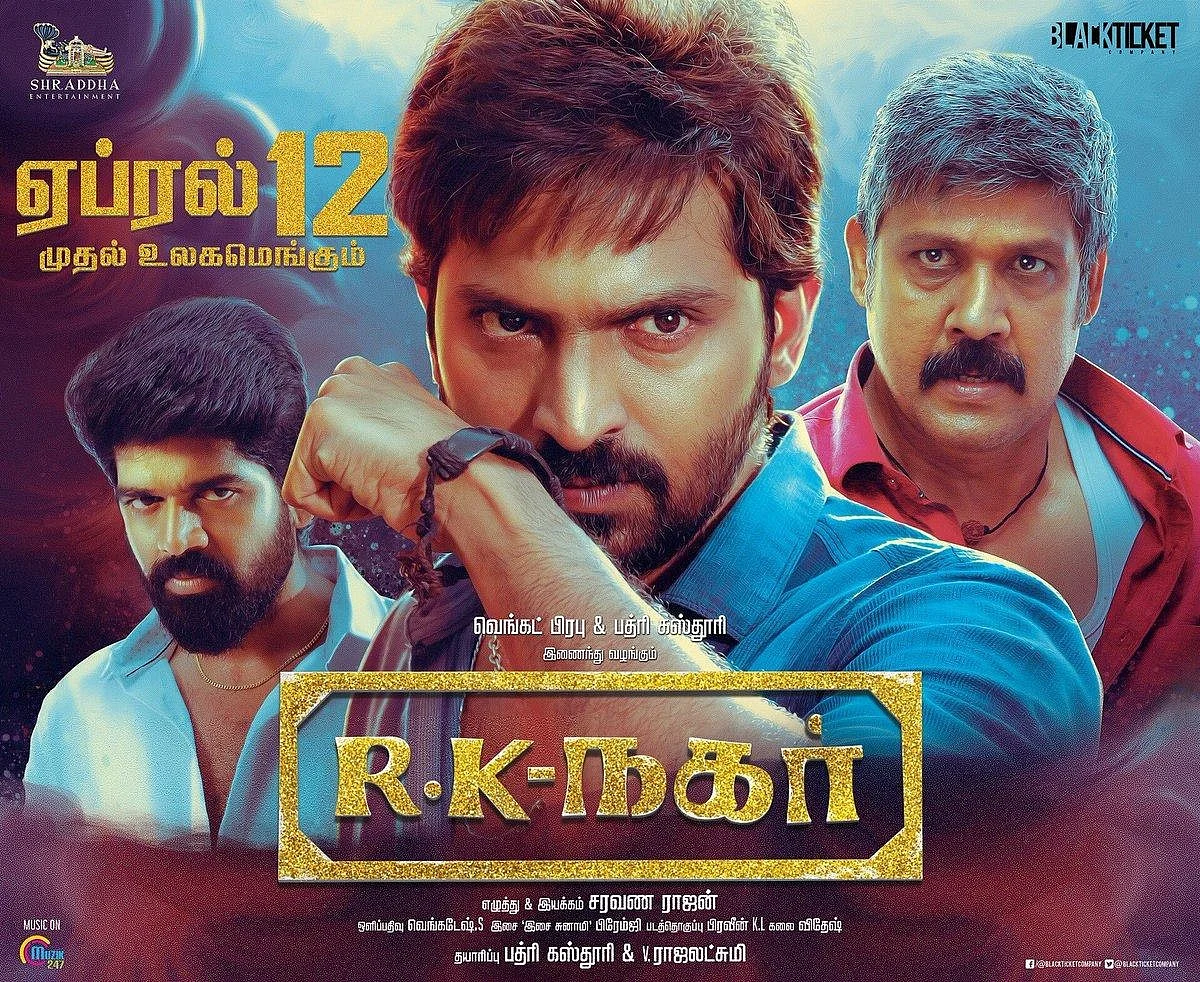 A poster of RK Nagar.