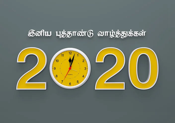 Happy Tamil New Year 2020: Greet your loved ones with these amazing wishes