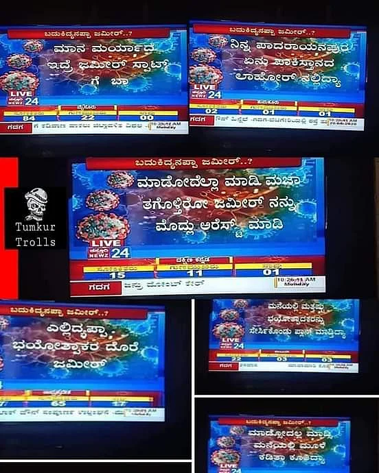 Get Wallpaper Covid 19 Rakshas Jihadi Virus Kannada Media On Bengaluru Covid For Android Free