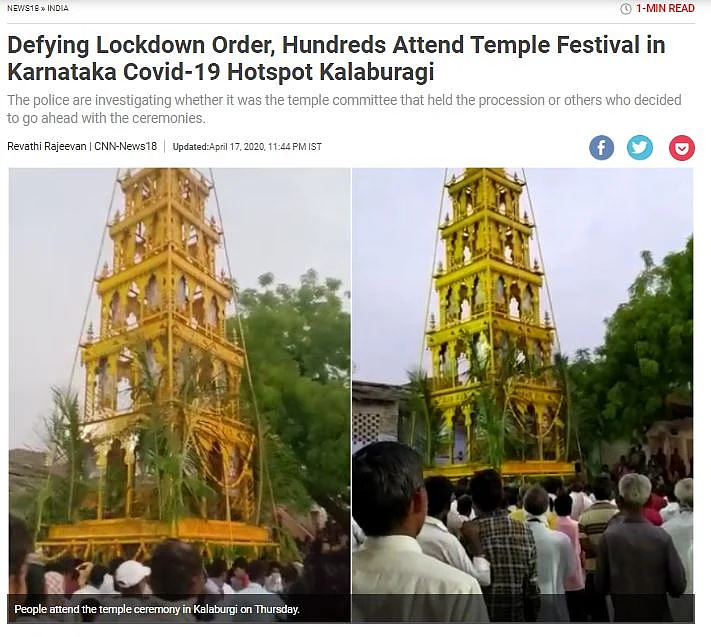 Old Image Used to Claim Thousands Flouted Lockdown in Kalaburgi