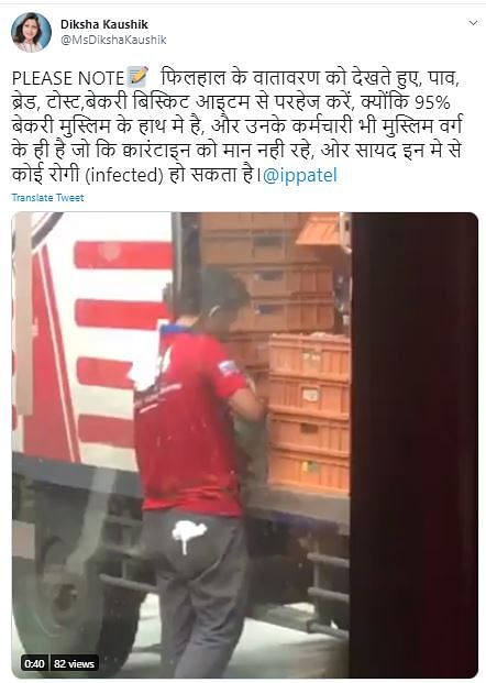 The video is from Philippines where a delivery personnel was caught stealing bread. 