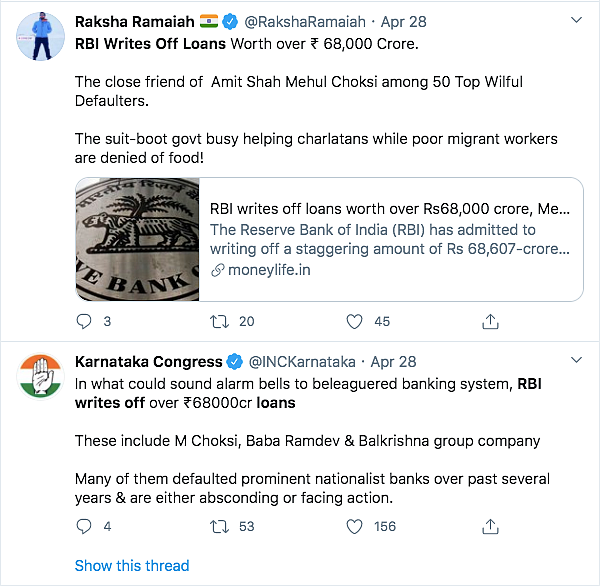 Reports Say RBI Wrote off Loans of Rs 68,600 Cr, Apex Bank Denies