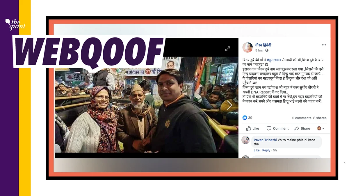 A photo is being shared with the claim that Dubey’s father’s name is Mahmood.